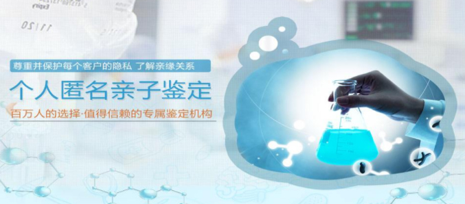 柳州个人亲子鉴定中心电话地址,