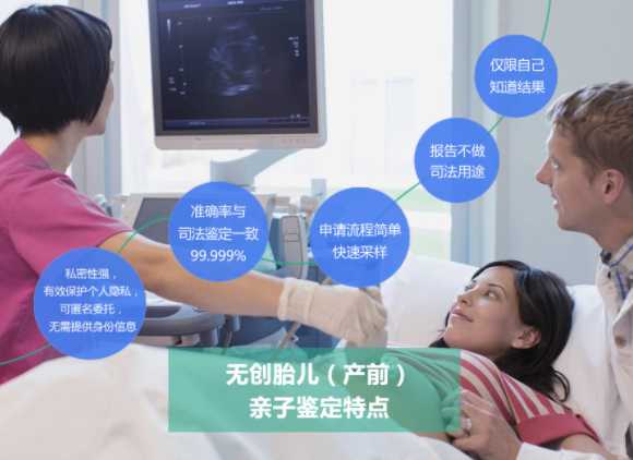 柳州怀孕需要怎么做亲子鉴定最简单方便,柳州怀孕亲子鉴定要多少费用