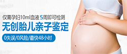 柳州怀孕亲子鉴定需要怎么做，柳州孕期亲子鉴定准确吗